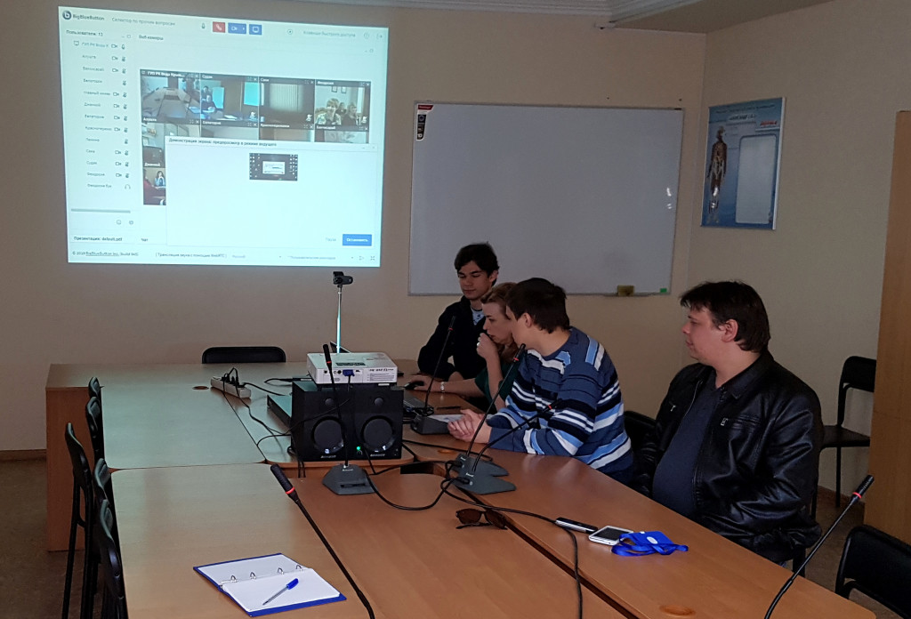 Семинар по вопросам обучения работе в СЭД